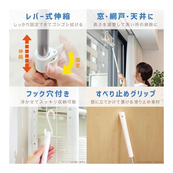 LEC Gekioki-kun Wiper (extendable) that allows you to use the seat without wasting it / Can also be used with cloth and cloth / Just put it on /
