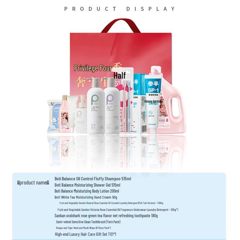 Baitai Balancing Hair Care 9-piece Set