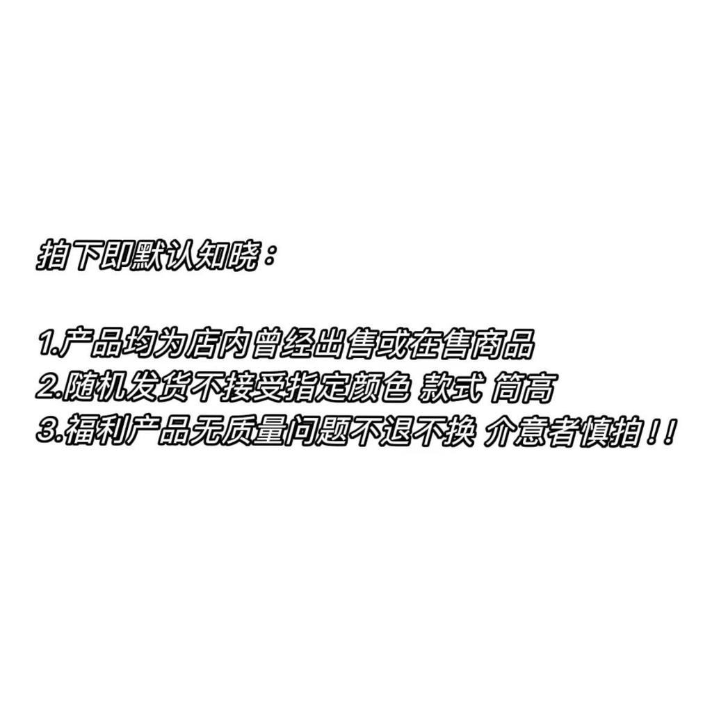 Socks Lucky Bag | Boat Socks Medium Tube Socks Random Micro-Flaw Package Free Shipping | Pure Cotton Socks Will Not Be Returned Or Exchanged