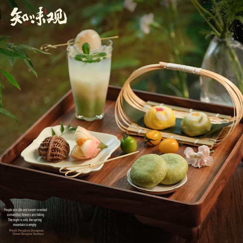 Zhiweiguan Longjing Green Tea Pastry