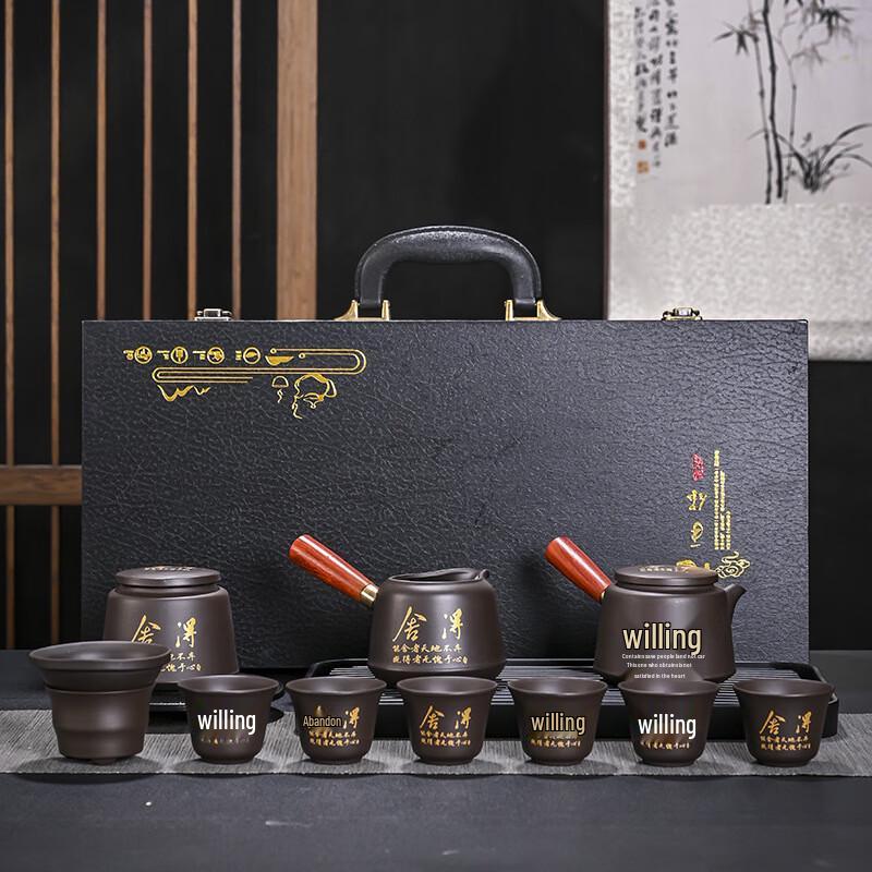 JANLA Zisha Kung Fu Tea Set with Side Handle Pot