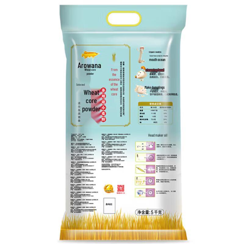 Runben Kids Anti-chapping Lip Balm