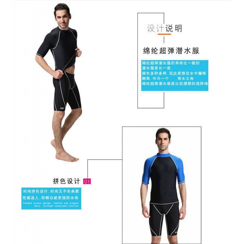 Costum de baie cu protecție solară UPF 50, cu mânecă scurtă, cu uscare rapidă, pentru bărbați - Protecție solară, Scufundări, Surf, Snorkeling, Sporturi nautice