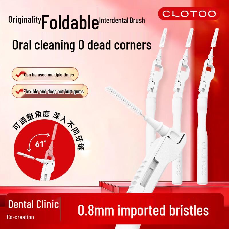 Koulangte L-Type Orthodontic Interdental Brush Set