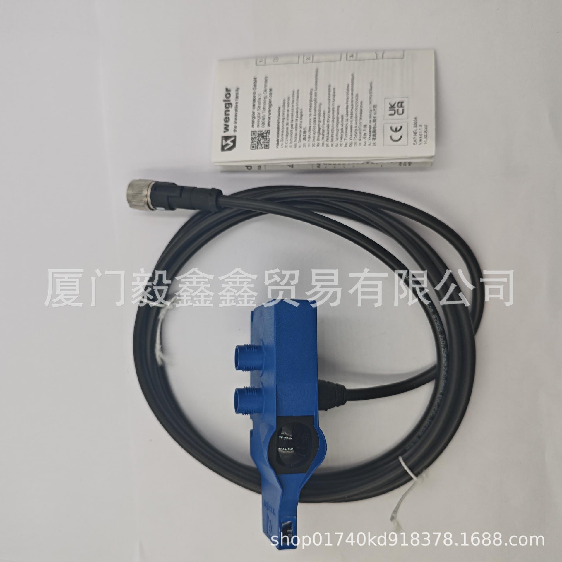 

Wenglor LW86PCV3 M18 Polarized Photoelectric Sensor