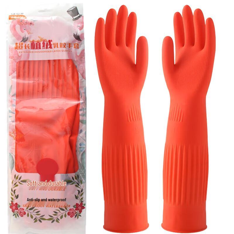 

Plush-Lined Waterproof Household Gloves