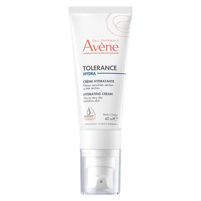 Avene Sensitive Skin Hydrating & Soothing Daily Care