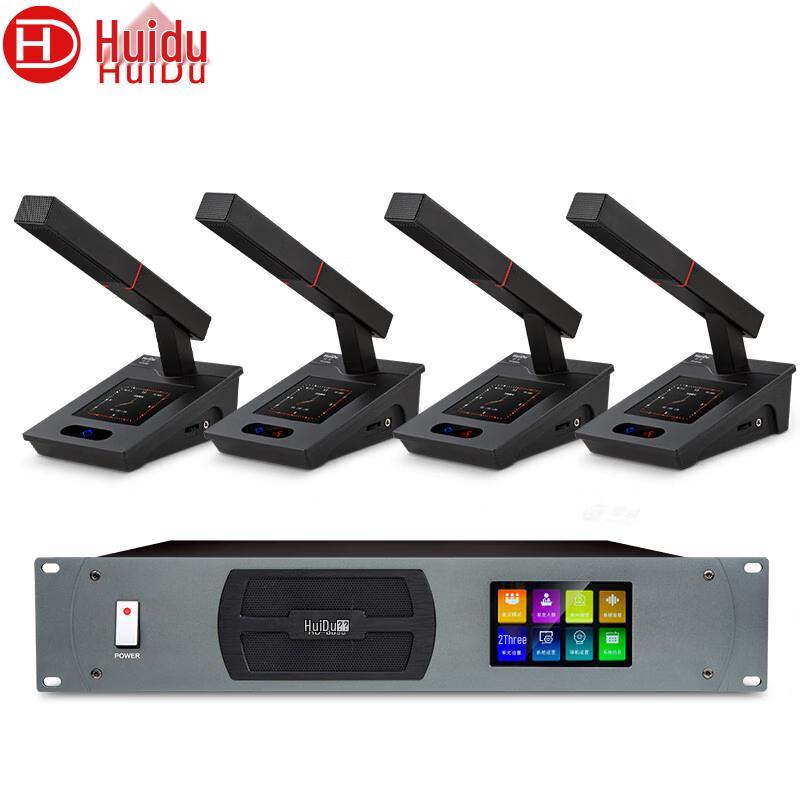 Huidu Wired Professional Conference Microphone Systems (CN version)