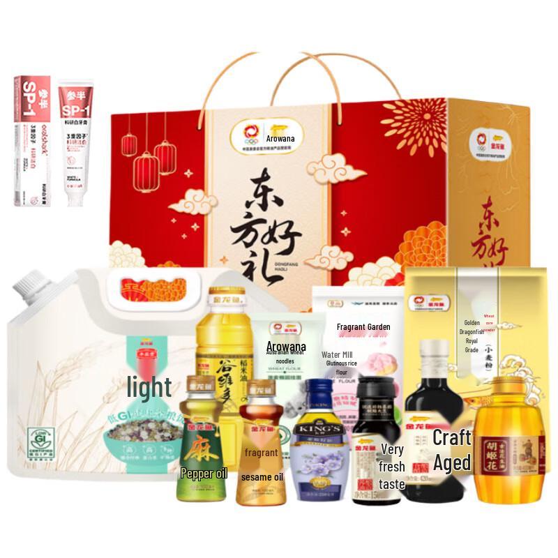 Canban Alpine Jasmine Whitening Toothpaste 180g with Arowana Oriental Gift Pack F