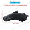 Honda PCX160 Motorcycle Rear Fender Guard with Easy Installation