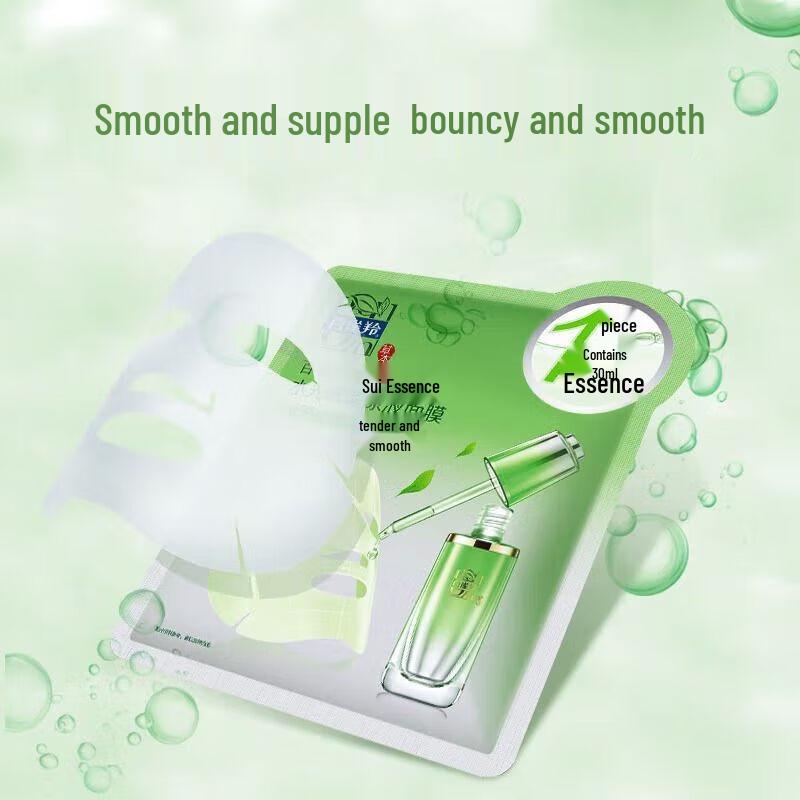 Pechoin Hydro-Glow Essence Tuchmaske