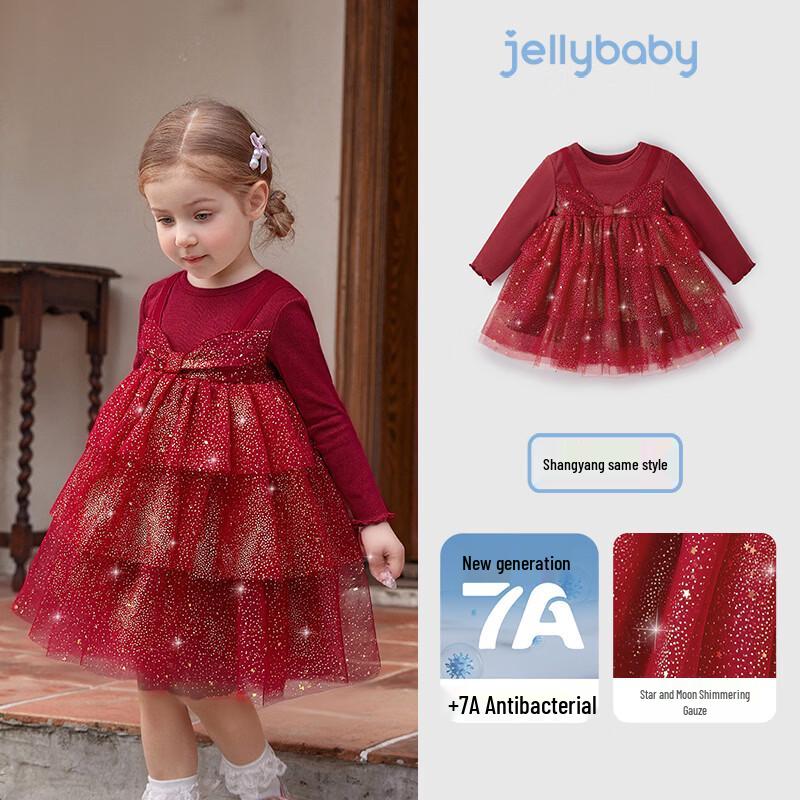 JELLYBABY 7A Antibacterial Girls  Spliced Mesh Princess Dress 120