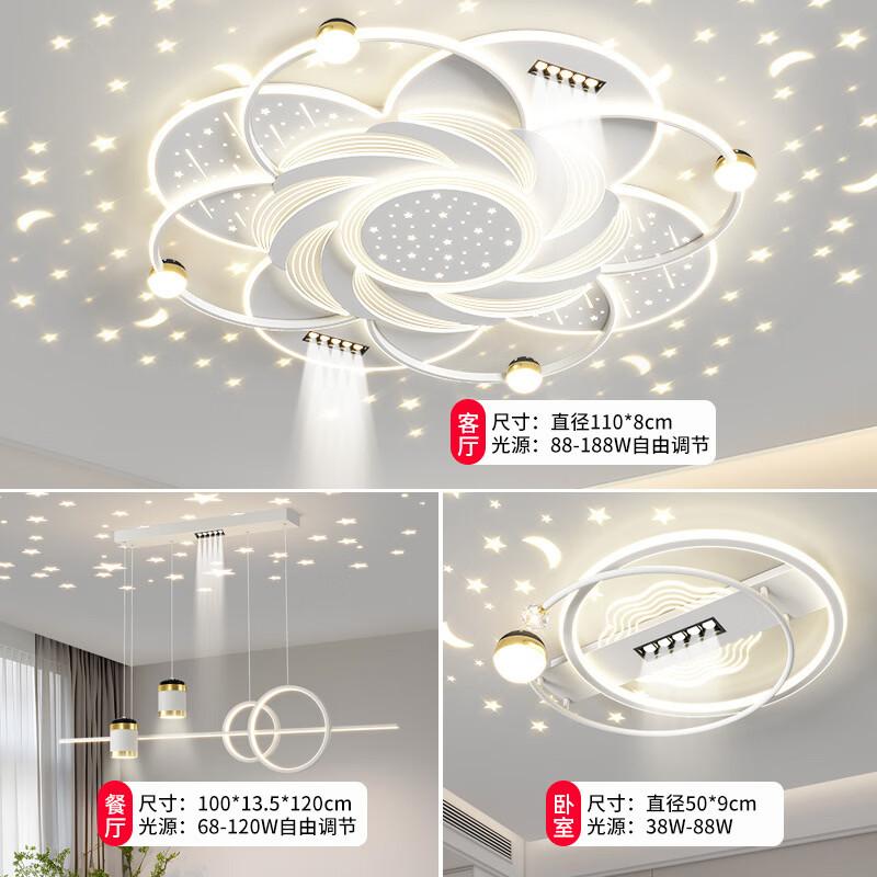 Modern Minimalist Room Lighting Fixture Set