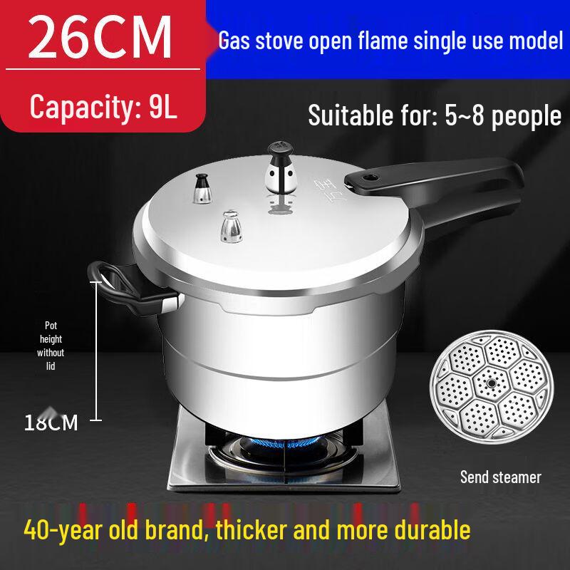 Dajujiang Pressure Cooker