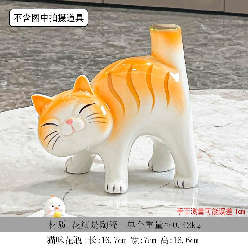 Cute Ceramic Vase Creative Living Room Hydroponics Flower Arrangement Table Cartoon Cat Decorative Ornaments