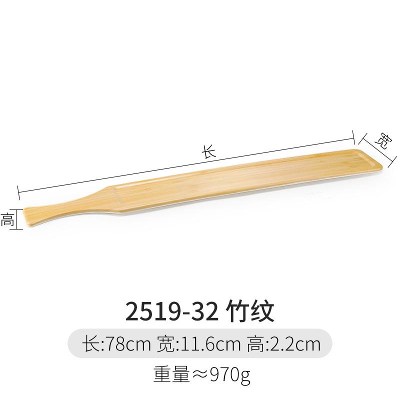 Vaisselle en mélamine Assiette à sushi longue Assiette à dîner imitation grain de bois Assiettes de service pour fondue Plateau à collation Assiettes Dim Sum Plat