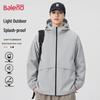 Baleno Men's Autumn Windproof Water-Repellent Hooded Jacket