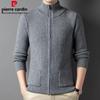 Pierre Cardin Men's Half-Turtleneck Zipper Knit Cardigan Sweater