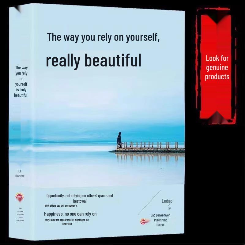 Self-Reliance is Beautiful: Genuine Opportunity Lies Within. 9787547259887