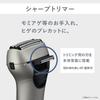 Panasonic Men's Shaver 3-Blade Trimmer ES-RT4N-S Silver Rapid Charging