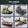 Diy Educational Building Blocks Kit - Tank & Airplane Model For Kids Creative Learning Toy