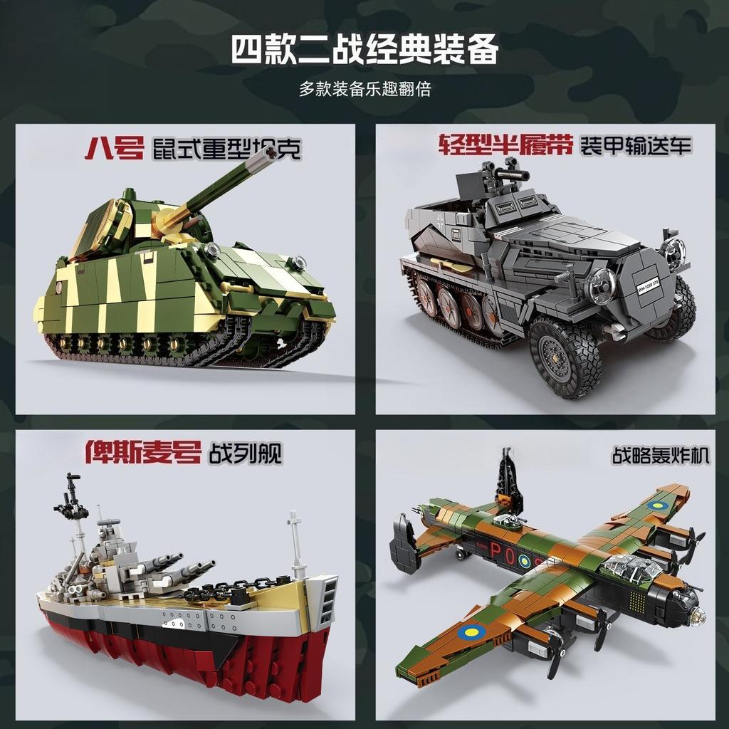 Diy Educational Building Blocks Kit - Tank & Airplane Model For Kids Creative Learning Toy