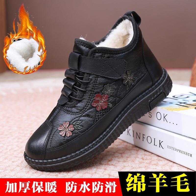 Old Beijing Winter New Women's Cotton Shoes Soft Sole Non-slip Mother Shoes Piled Thickened Warm Medium and Old Cotton Boots