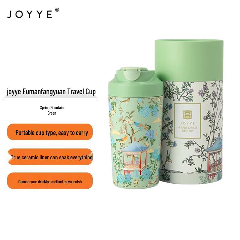 JOYYE Ceramic Travel Mug