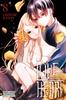 Love and Heart Vol. 8 by Chitose Kaido Paperback Book 9781975359928