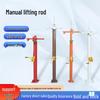 Hand-Cranked Round Metal Support Rod for Liftable Monitoring Light Pole.