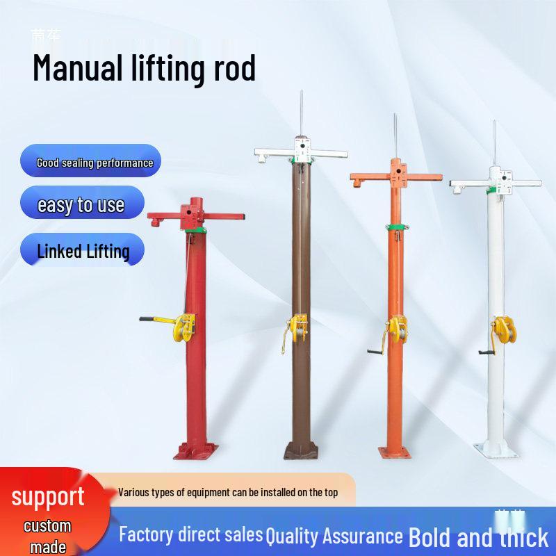 Hand-Cranked Round Metal Support Rod for Liftable Monitoring Light Pole.