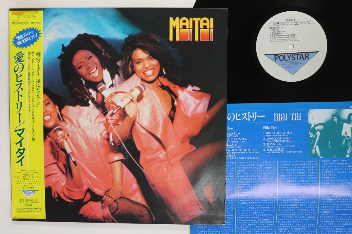 LP Record MAI TAI  Mai Tai R25R2002 POLYSTAR 1984 Japan Obi SoulFunk Used