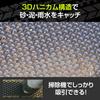 SEIWA 3D Honeycomb Floor Mats for Suzuki Jimny Sierra IMP368 Premium Driver and Passenger Seat Repels and Easy to Custom Design for Front and Rear PVC