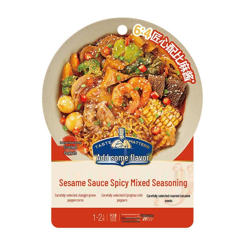 Jia Dian Zi Wei Convenient Cooking Sauces & Seasonings
