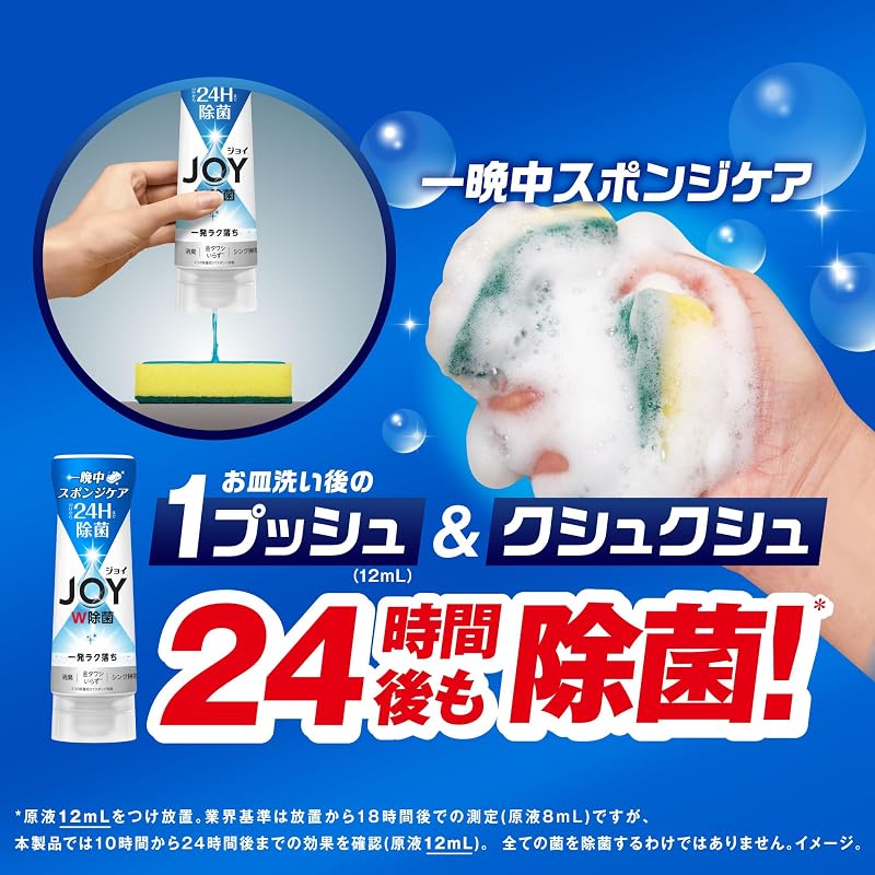 Joy Double Disinfectant Dish Soap, Refreshing Mild Scent, Refill 1620mL [Large Capacity]