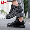 Men's Breathable Casual Dad Sneakers WXY-5007