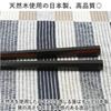 Kawai Lacquered Striped Ebony 125732 Chopsticks, Large, Octagonal, 23cm,