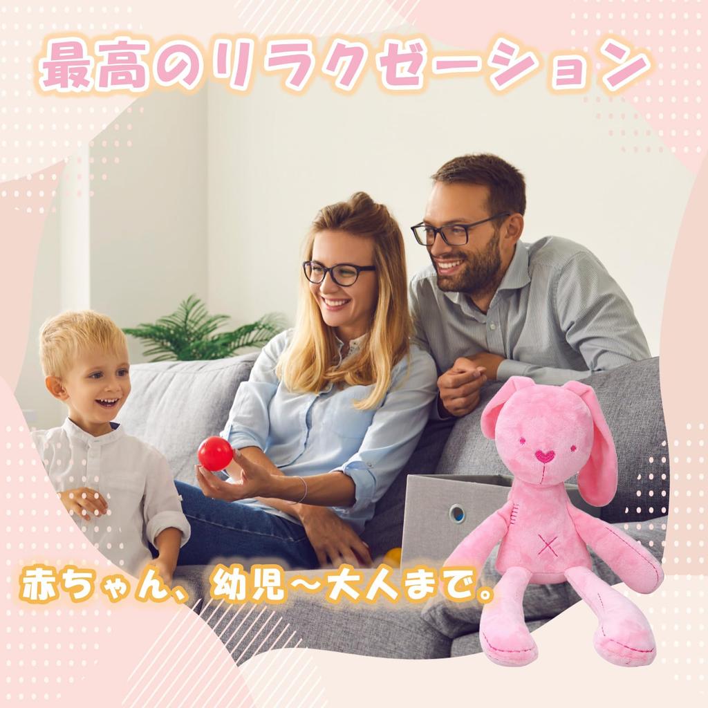 Magokoro Farm Rabbit Plush Toy Baby Gift Baby Shower Present Child 0 Years Old 1 Years Old 2 Years Old 3 Years Old Pretend Play