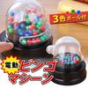 Sac Taske Electric Bingo Game Set, Bingo Lottery Machine, Garapon Lottery Machine, Party (Single Item)
