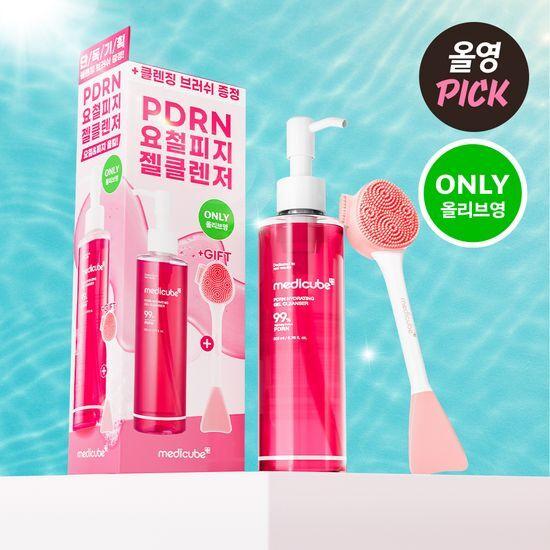 Medicube PDRN Gel-to-Foam Cleanser 200ml Promotion (+ Cleansing Brush Free)