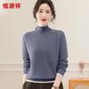 Women's 100% Wool Half-Turtleneck Knit Sweater