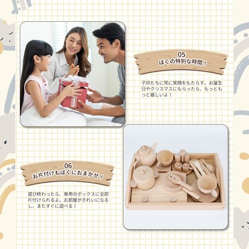 TUGO Wooden Pretend Play Set - Educational Toy for Pretend Play, Wooden Toy with Dish Box, Cookware, Plates, Pots, and Tableware, Kitchen Toy, Wooden