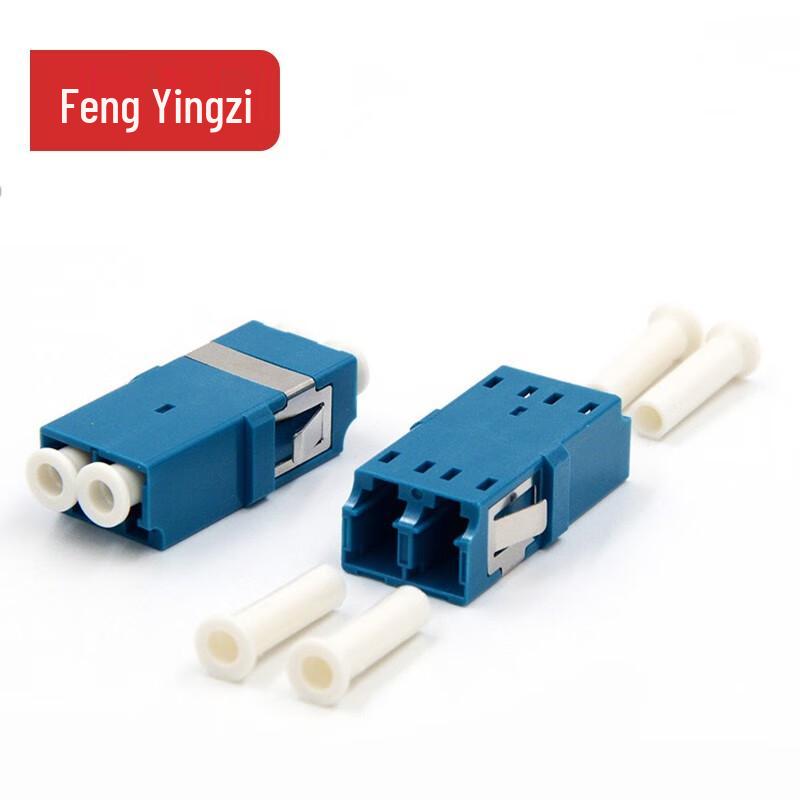 LC Duplex Single Mode Fiber Optic Adapter (10-Pack)