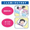 Salva Hakujuji Support Care Flat Type 2 Times 30 Pieces Adult Disposable Diaper