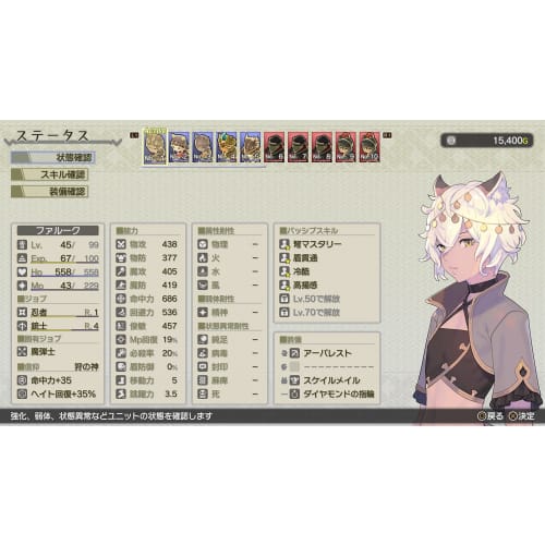 Cross Tales - Switch