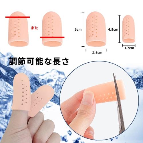 ZHEJIA 8 Toe Nail Protective Caps, Silicone Toe Supports, Cushioned Toe Cots, Shock Absorbing Gel Cushion Toe Protectors, Breathable for Blisters