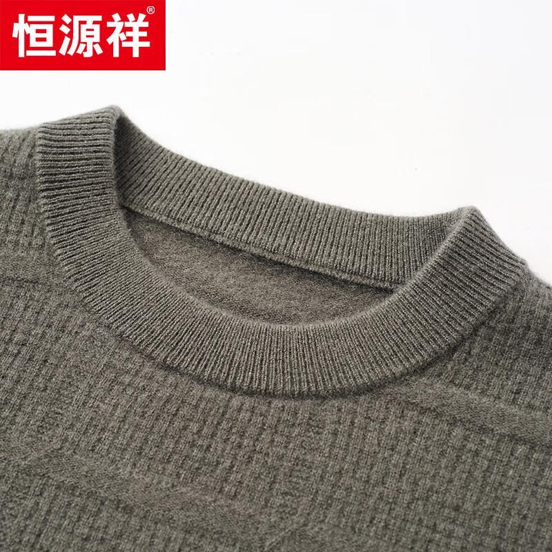 Hengyuanxiang Men's 100% Cashmere Round Neck Jacquard Sweater