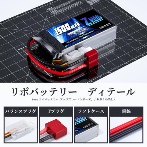 Zeee 7.4V 60C 1500mAh 2S LiPo Battery with T-Plug for RC Cars, Trucks, Helicopters, FPV Drones, and More (2-Pack)