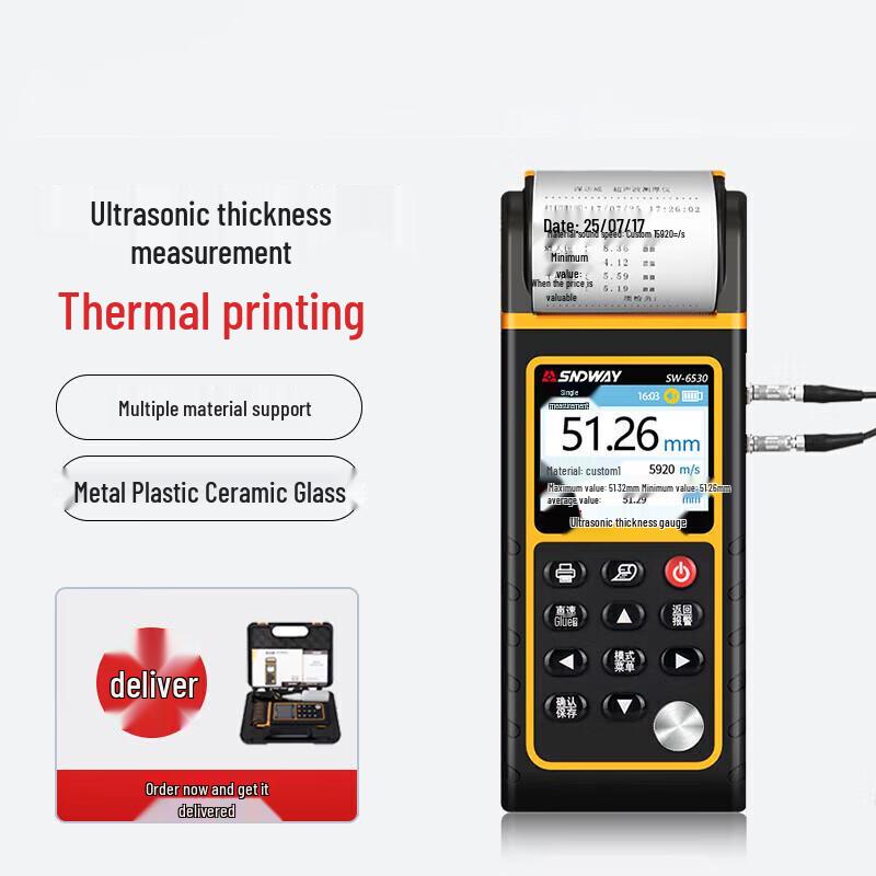 Sundawei SW-6530 High-Precision Ultrasonic Thickness Gauge (CN version)
