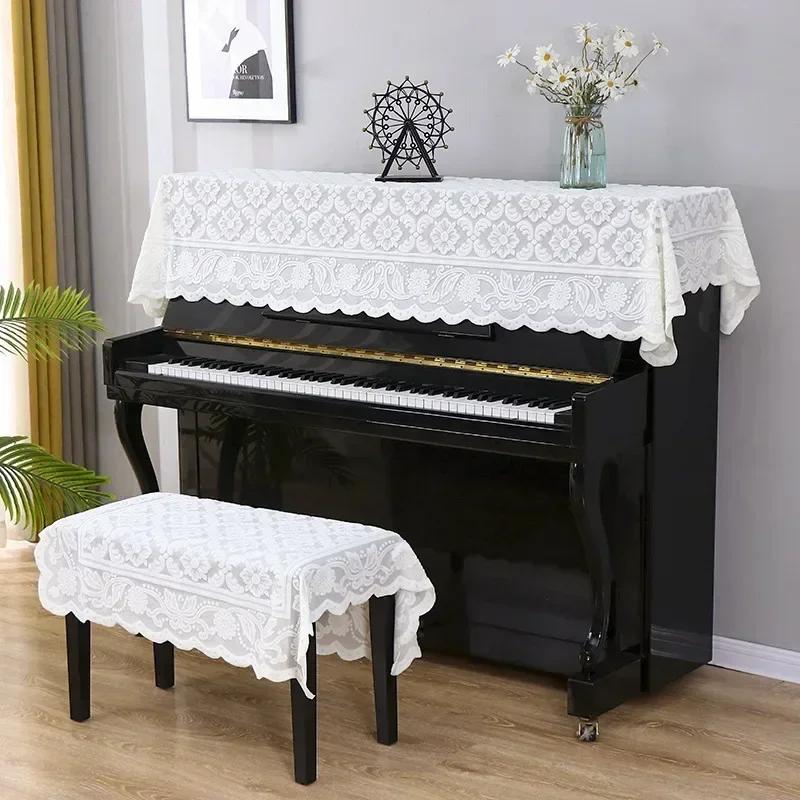 White Fabric Lace Piano Cover Modern Minimalist and Fresh Dust Cover American Home Aesthetic Electronic Piano Cover Cloth